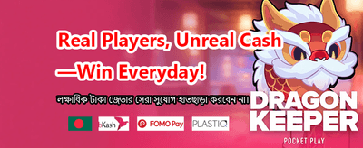দ্রুত অ্যাপ ডাউনলোড করুন