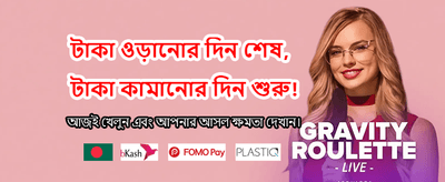xx999 beat অ্যাপ ডাউনলোড করুন